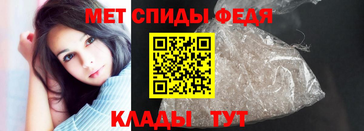 Чехов  Амфетамин Premium    ССЫЛКА  Вход с VPN  АМФЕТАМИН 