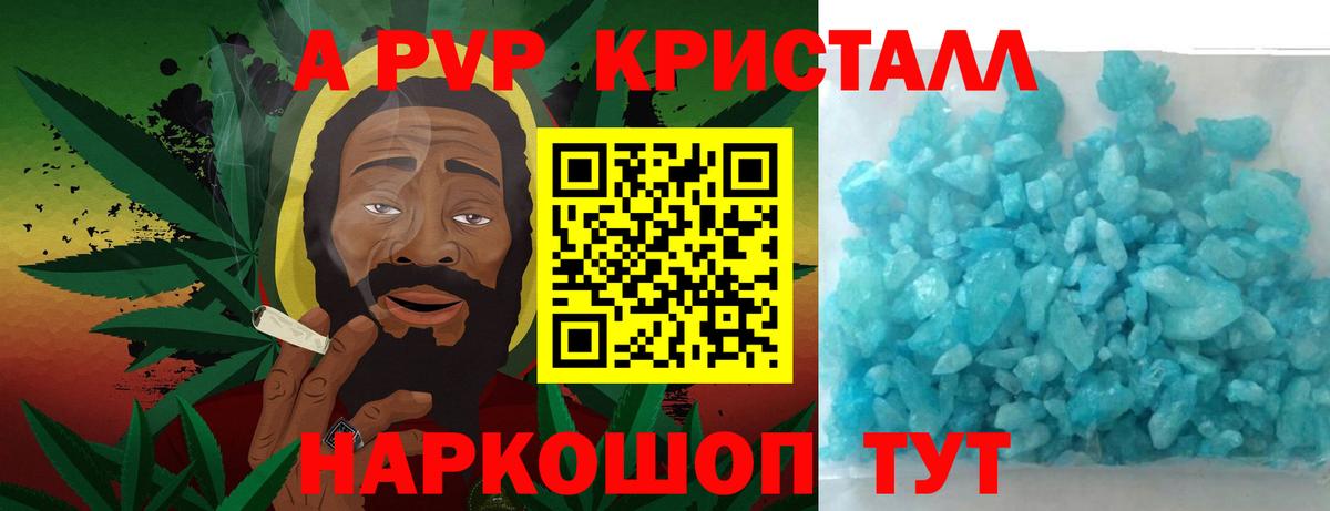 A-PVP СК КРИС Чехов