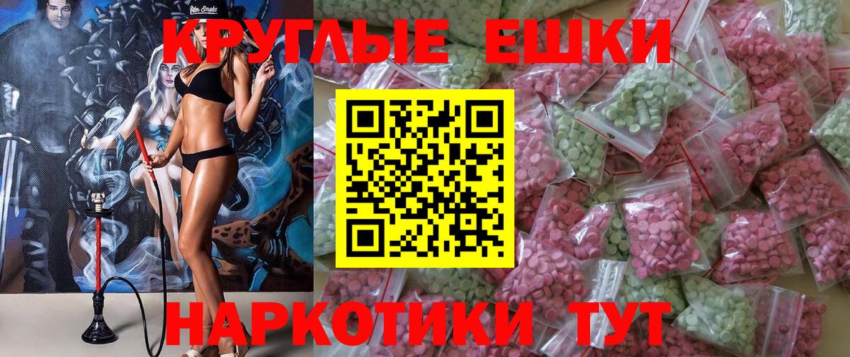Экстази 99% Чехов
