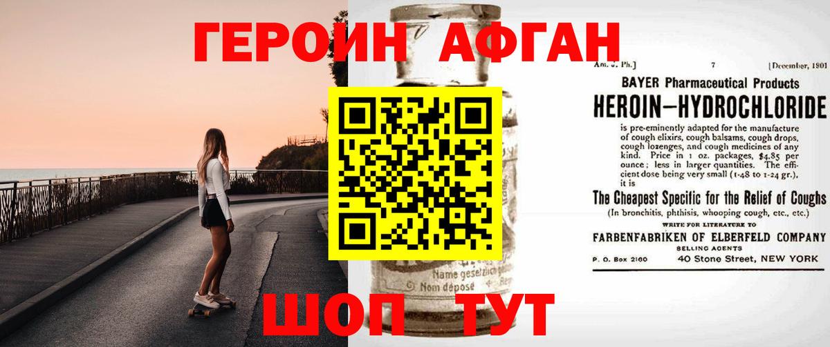 Чехов  Героин VHQ  Вход с VPN 