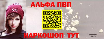 гашишное масло Малоярославец