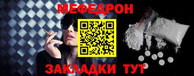 гашишное масло Малоярославец