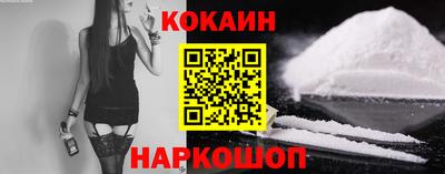 мефедрон Малгобек