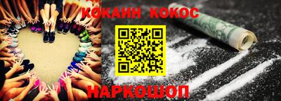 мефедрон Малгобек