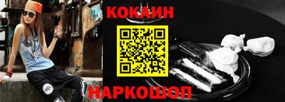гашишное масло Малоярославец