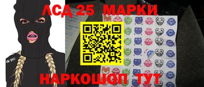 не бодяженный Мариинск