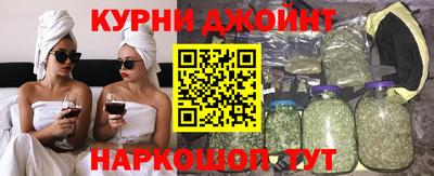 гашишное масло Малоярославец