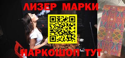 мефедрон Малгобек