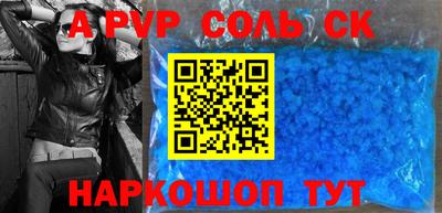 гашишное масло Малоярославец