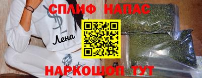 гашишное масло Малоярославец