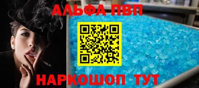 гашишное масло Малоярославец