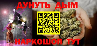 мефедрон Малгобек