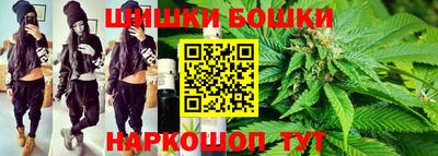 гашишное масло Малоярославец