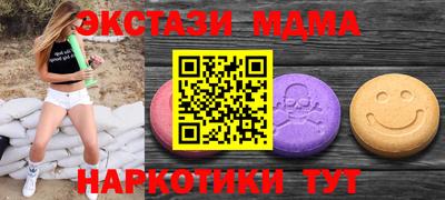 не бодяженный Мариинск