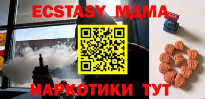 мефедрон Малгобек