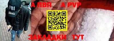 не бодяженный Мариинск