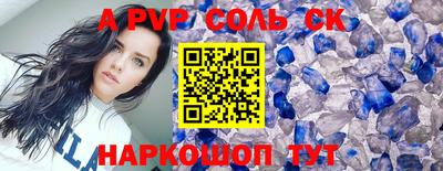 гашишное масло Малоярославец