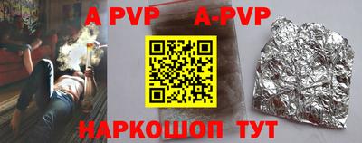 мефедрон Малгобек
