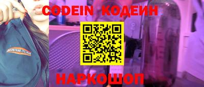не бодяженный Мариинск