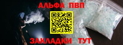 гашишное масло Малоярославец