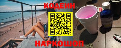 мефедрон Малгобек