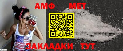 мефедрон Малгобек