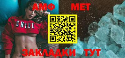 мефедрон Малгобек