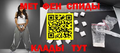 мефедрон Малгобек