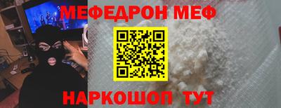 сатива Можайск