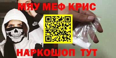 гашишное масло Малоярославец