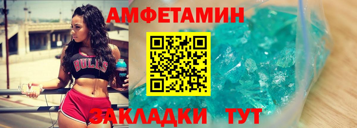 Первитин Methamphetamine Чехов