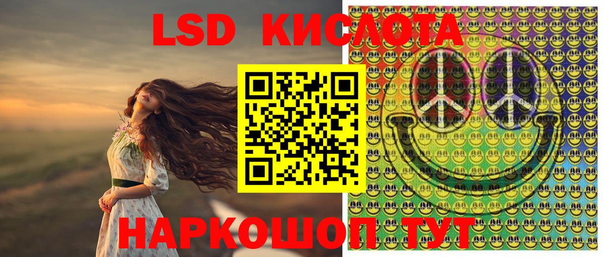 Чехов  Наркотические марки 1500мкг  Вход с VPN 
