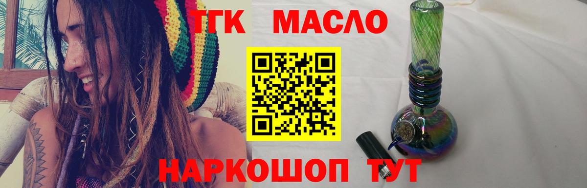 Дистиллят ТГК жижа Чехов