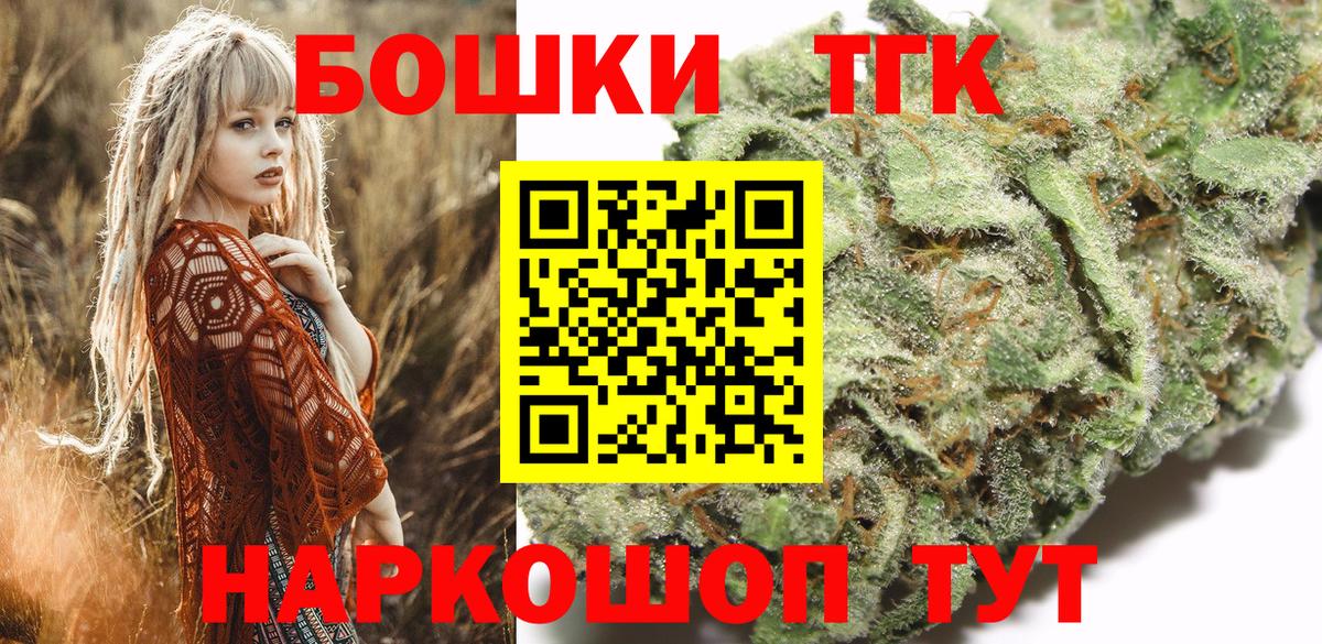 Каннабис White Widow  Бошки марихуана планчик  Вход с VPN  Конопля сатива  Канабис индика  Чехов 